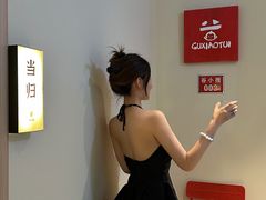 -谷小推·按摩·茶饮·社交(茂业店)