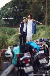 -太古映画婚纱摄影(天河店)