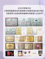 点击看大图 -巍阁高端月子会所