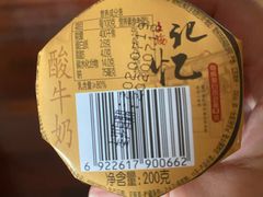 -泰康食品(南京东路店)