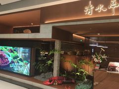 -清水亭湖北菜(大屯DT51店)