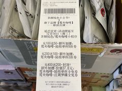 -茶颜悦色(重庆英利大融城LG层店)