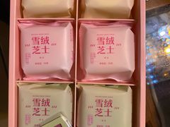 -好利来(东直门银座店)