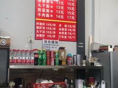 菜单-武胜段记猪肝面(卓锦城店)