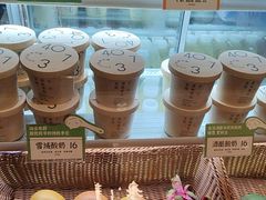 -宝珠奶酪(长宁金虹桥店)