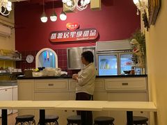 -甜源居星级甜品