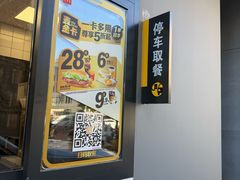 -麦当劳(祈年大街店)