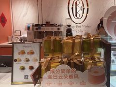 -CloudD'or可露朵蛋糕(1733商业空间店)