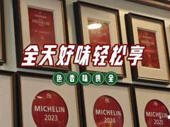 -恩宁刘福记(东华东路店)