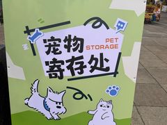 -庐山风景名胜区-东林大佛