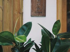 -懒鱼时光馆(沙坪坝店)