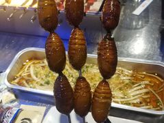 烤蚕蛹-很久以前羊肉串(大华三路店)