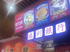 -永盛茶档·港式餐厅(桥北店)