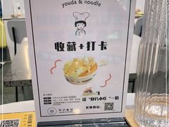 -友达面馆(海珠店)
