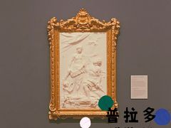 -普拉多博物馆