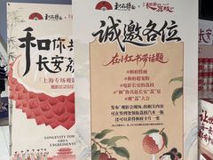 -SFC上影影城(新世界店)