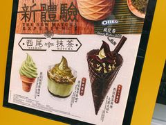 -麦当劳(元朗贸易中心店)