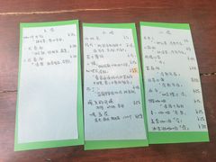 菜单-丰一(武昌店)