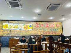 -盈田盈粥庄(博山东路店)