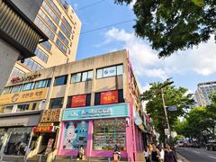-宝健路步行街(Pedestrian Shopping Street)