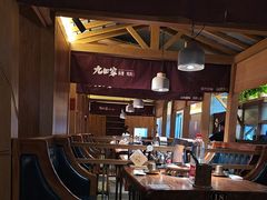 -九田家黑牛烤肉料理(新辰里亚运村店)
