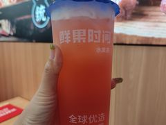 -远洋未来汇
