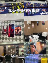 -Joker先生·男士理发馆