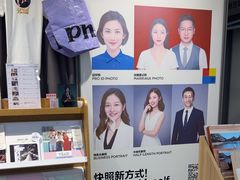 -方快-照相馆(华漕大润发店)