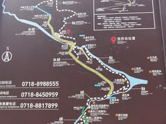 -鹿院坪生态旅游景区