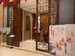 -扬州香格里拉·香宫中餐厅