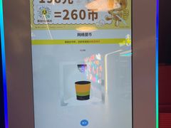 -风云再起游乐汇(北京西单西西友谊店)