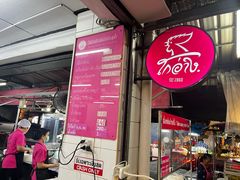 -红大哥水门鸡饭(總店)