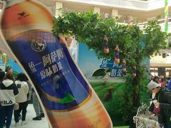 门面-活力城购物中心