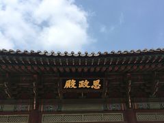 -景福宫