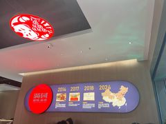-满园烤鸭·春饼(太原街万达店)
