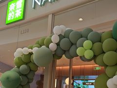 -奈雪的茶(石家庄万象城店)