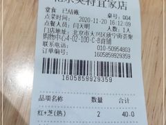 -满记甜品(荟聚购物中心店)