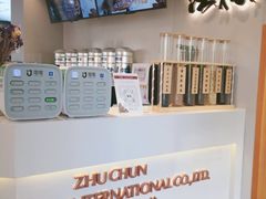 -注春·荞麦奶茶(新天地旗舰店)