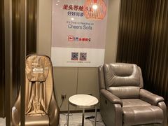 -白云机场易登机休息室