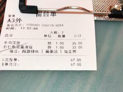 -平成屋·午肴夜酒(四川北路店)