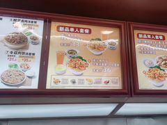 -真功夫(北京路步行街店)