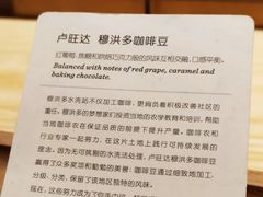 -星巴克臻选(济南恒隆店)