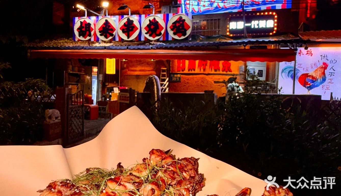 佛山，吃过翻寻味的宵夜档