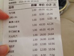 iphone_upload_pic-重庆德庄火锅(体育中心店)