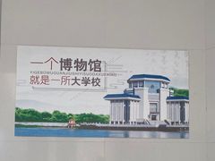 -汕头市博物馆