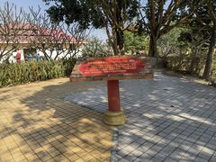 -一寨两国风景区