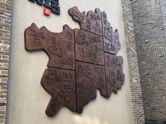 -天河潭旅游度假区
