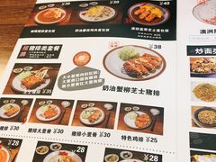 菜单-犀牛家猪排