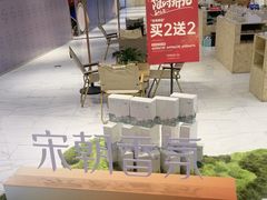 -杭州平安悦坊 PAFC LIVING