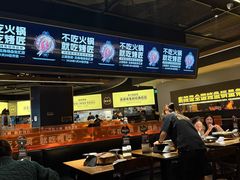 -烤匠麻辣烤鱼(万象城店)